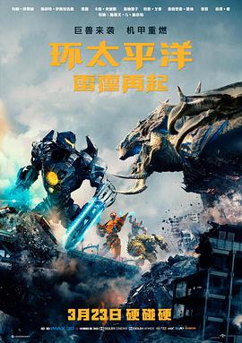 《弥留之国的爱丽丝》主视觉